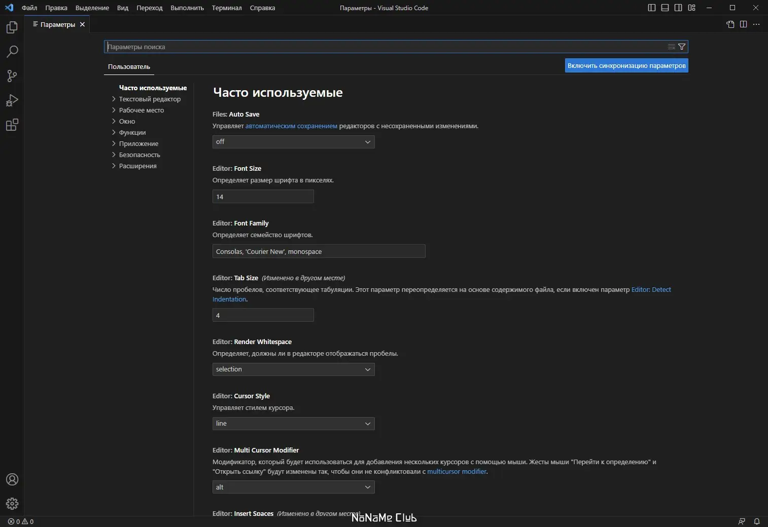 Пользовательсткй интерфейс Visual Studio Code 1.78.0 + Автономная версия (standalone) [Multi Ru]