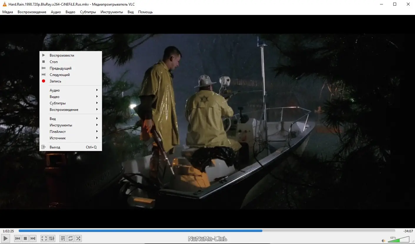 Пользовательсткй интерфейс VLC Media Player 3.0.18 + Portable [Multi Ru]