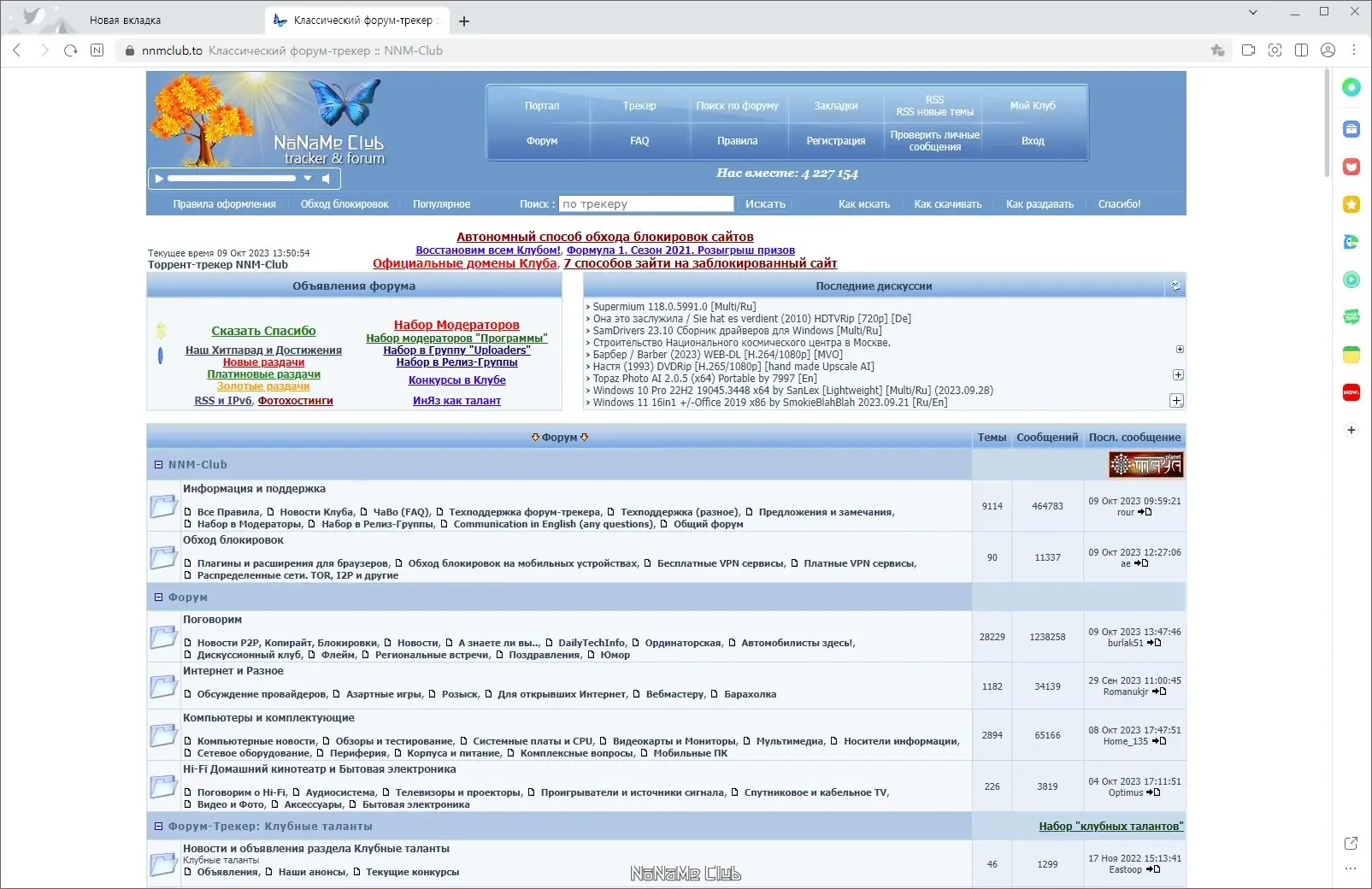 Пользовательсткй интерфейс Whale Browser (NAVER Whale) 3.22.205.18 [Ru En]
