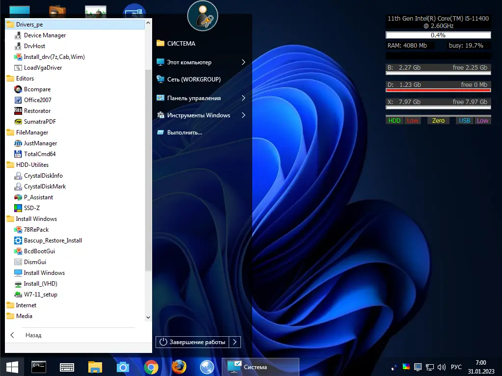 Пользовательсткй интерфейс Windows 10-11 PE x64 by Xemom1 (2022) [Ru]