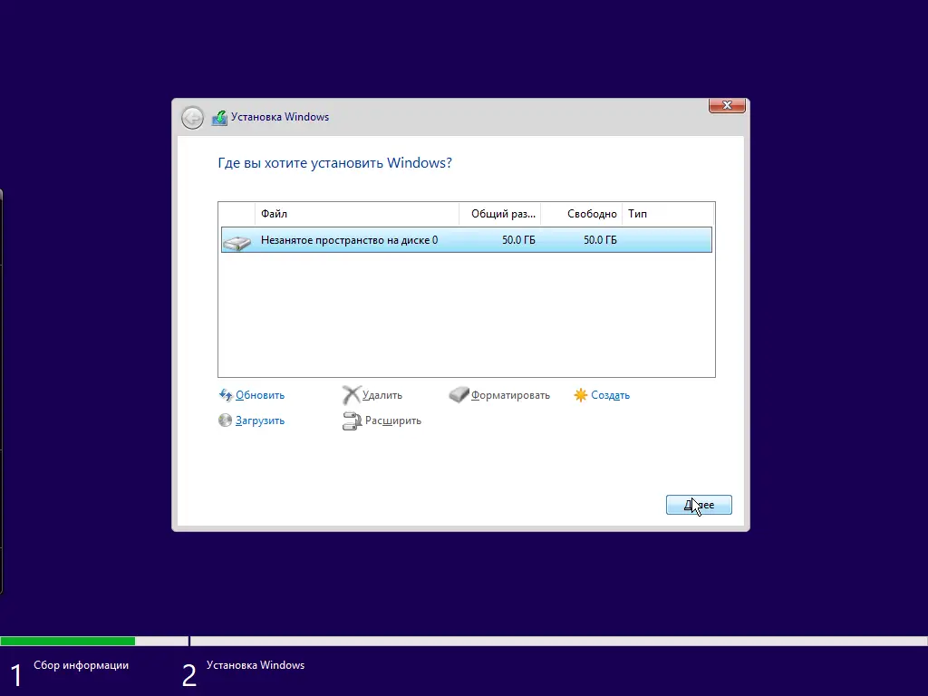 Пользовательсткй интерфейс Windows 10 32in1 (21H2 + LTSC 2021) x86 x64 + - Office 2019 x86 by SmokieBlahBlah 2022.06.16 [Ru En]