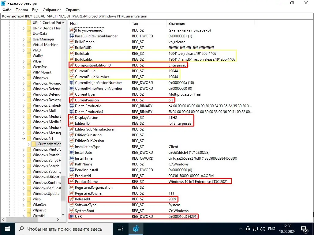 Пользовательсткй интерфейс Windows 10 IoT Enterprise LTSC 2021 21H2 19044.4291 x64 (Updated April 2024) by UT [Ru En]