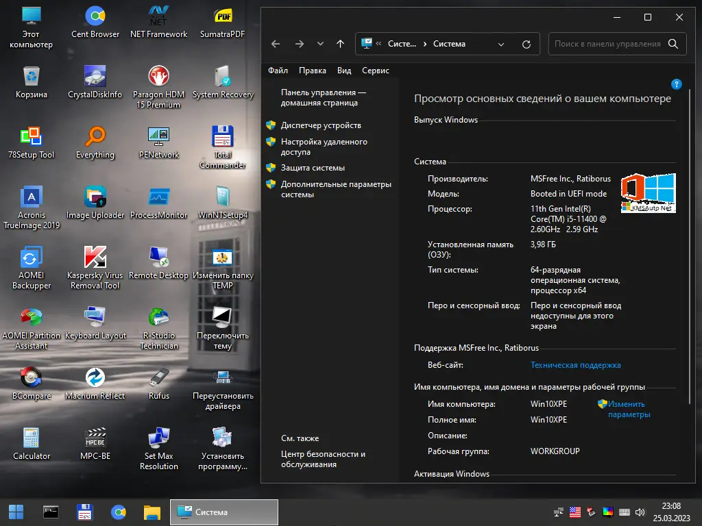 Пользовательсткй интерфейс Windows 10 PE (x64) by Ratiborus v.5.2023 [Ru]