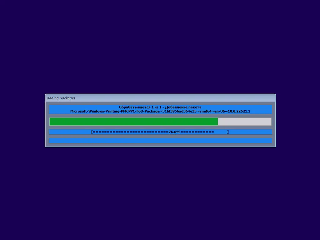 Пользовательсткй интерфейс Windows 11 23H2 Compact (22631.3007) by Flibustier [Ru]