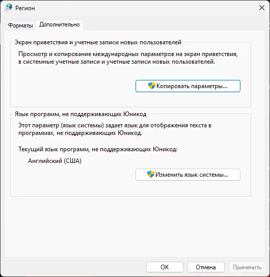 Пользовательсткй интерфейс Windows 11 Pro 22H2 Build 22621.2134 x64 ReviOS (23.08.2023) [En]