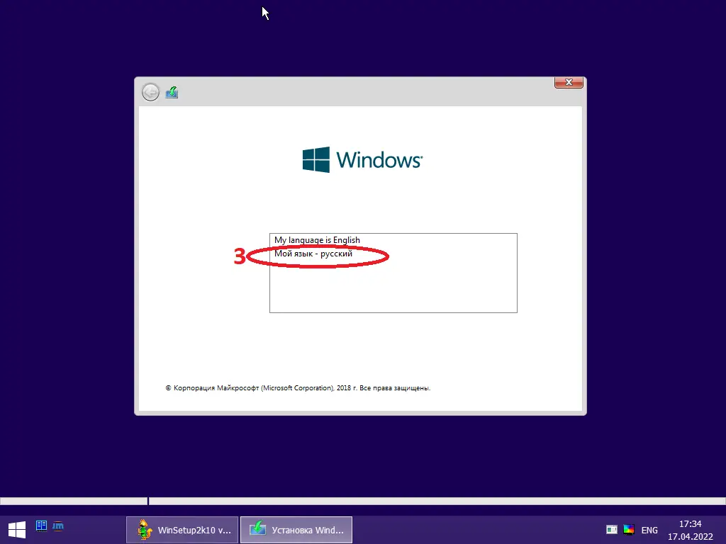 Пользовательсткй интерфейс Windows 11 Pro For Workstations x64 Lite 22H2 build 22621.819 by Zosma [Ru]