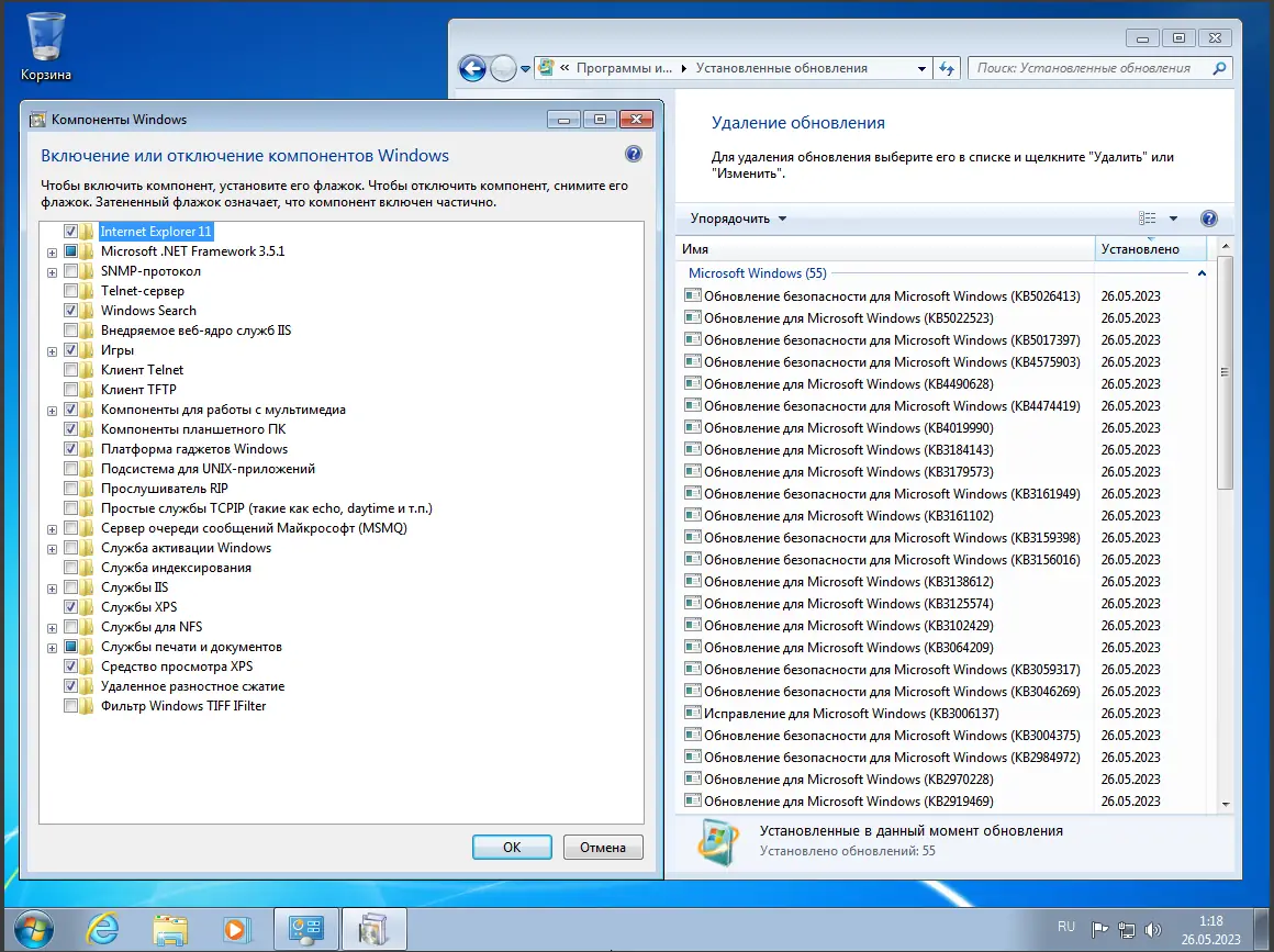 Пользовательсткй интерфейс Windows 7 (3in1) x64 by Updated Edition (10.05.2023) [Ru]