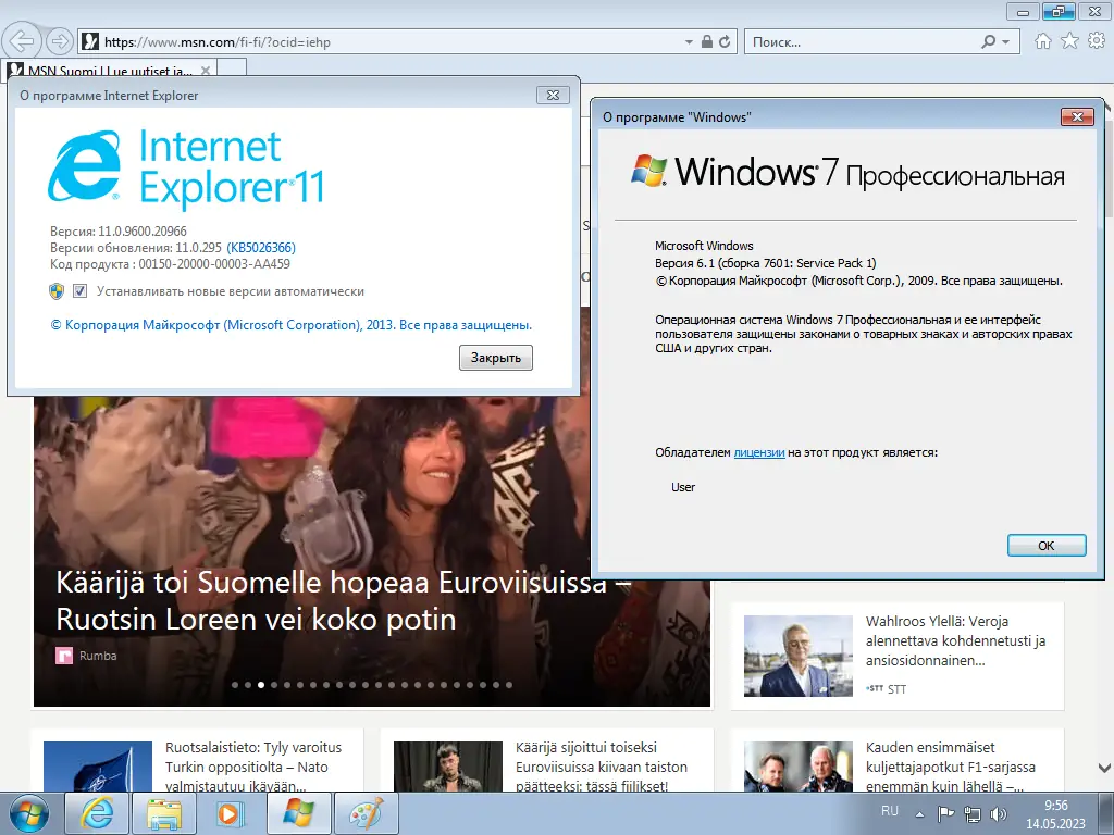 Пользовательсткй интерфейс Windows 7 Professional SP1 build 7601 VL x86 x64 with update 10.05.2023 by Spiki [Ru En]