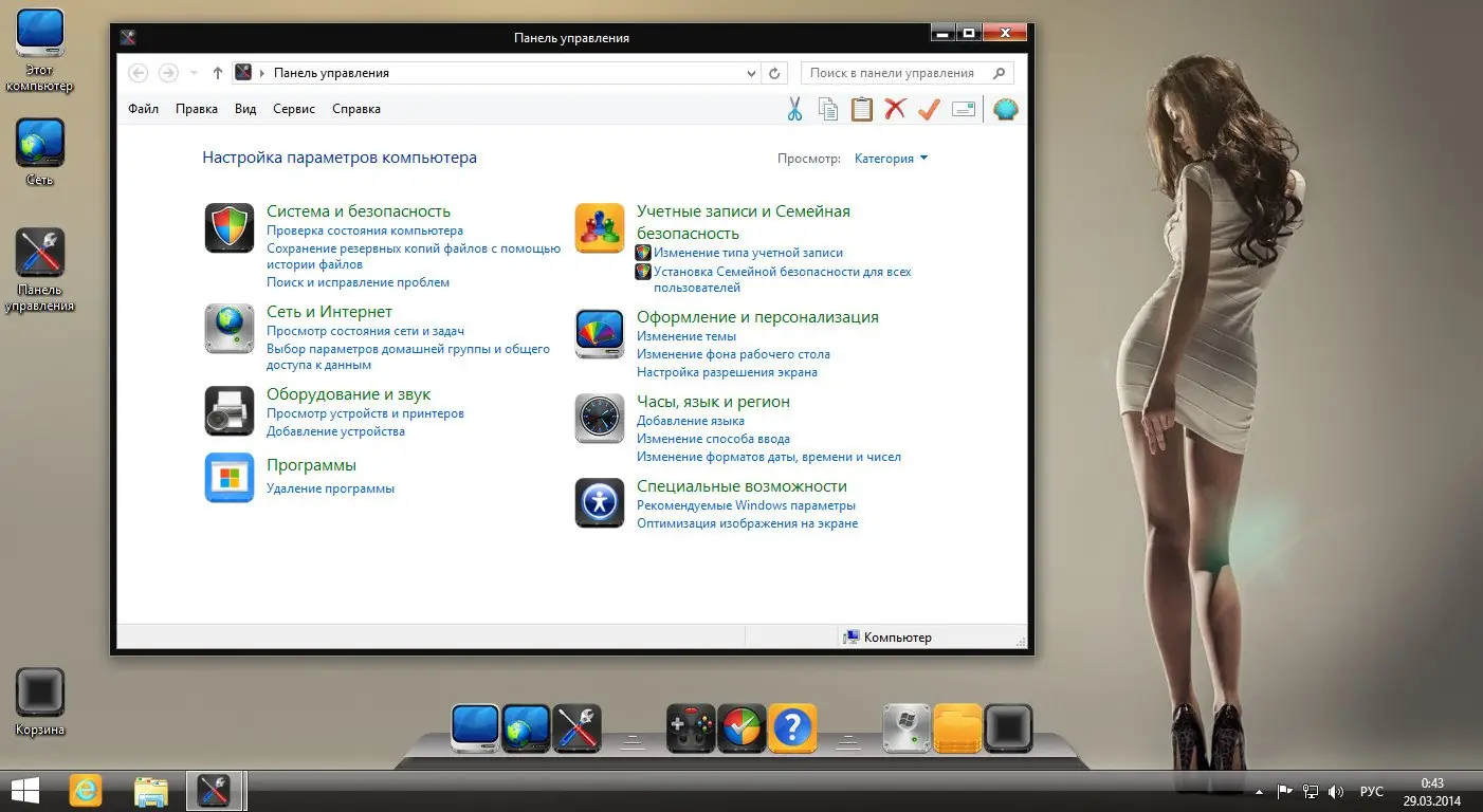 Пользовательсткй интерфейс Windows 8.1 Enterprise x64 [v.28.03] by DDGroup™&Leha342 [Ru]