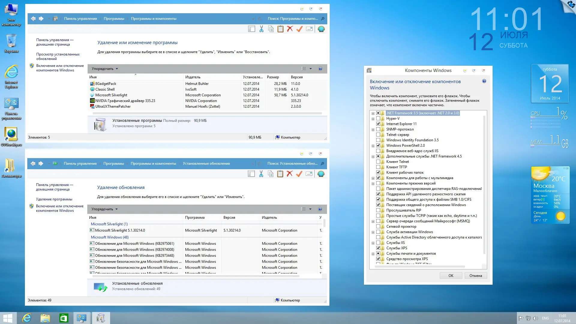 Пользовательсткй интерфейс Windows® 8.1 Professional VL with Update 2DVD by OVGorskiy® x86 x64 (2014) Русский
