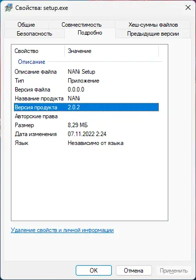 Пользовательсткй интерфейс WXAudio - NANI Plugin 2.0.2 VST 3 (x64) RePack by JustFun598 [En]