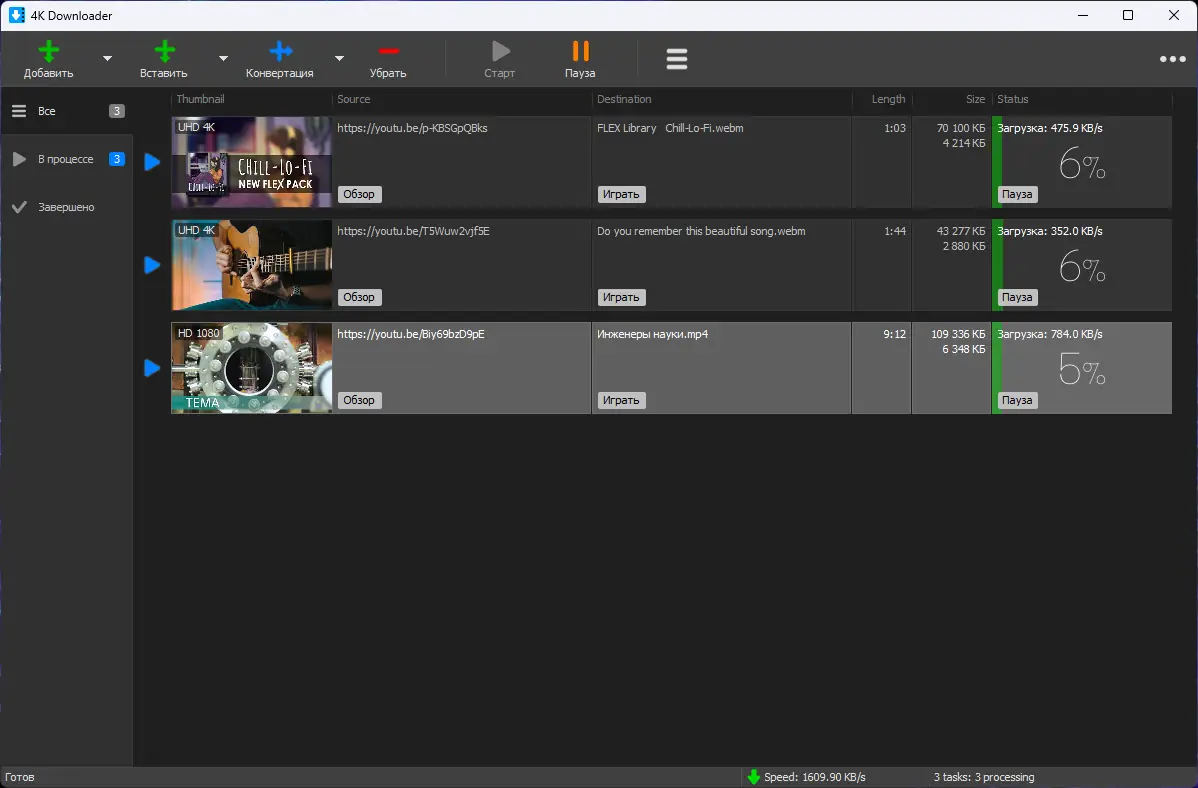 Программный интерфейс 4K Downloader 4.40.4 RePack (& Portable) by elchupacabra [Multi Ru]