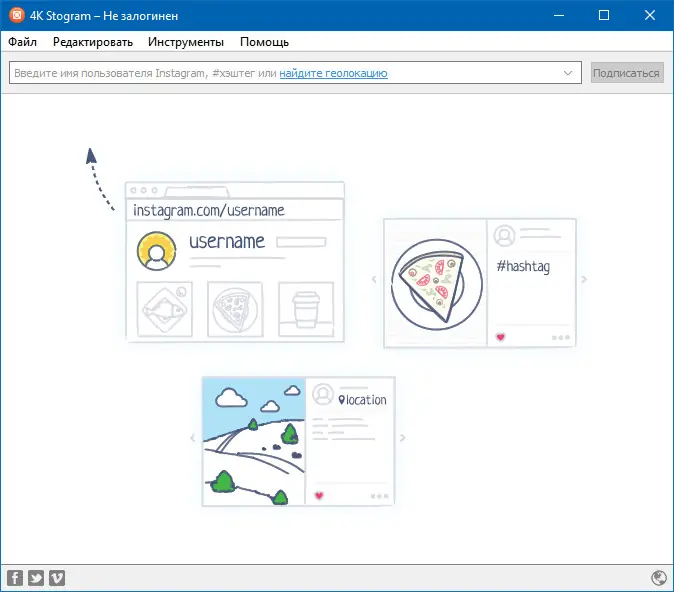 Программный интерфейс 4K Stogram PRO 3.0.0.3140 (2020) PC RePack & Portable by elchupacabra
