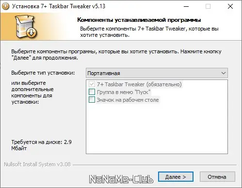 Программный интерфейс 7+ Taskbar Tweaker 5.14.0 + Portable [Multi Ru]