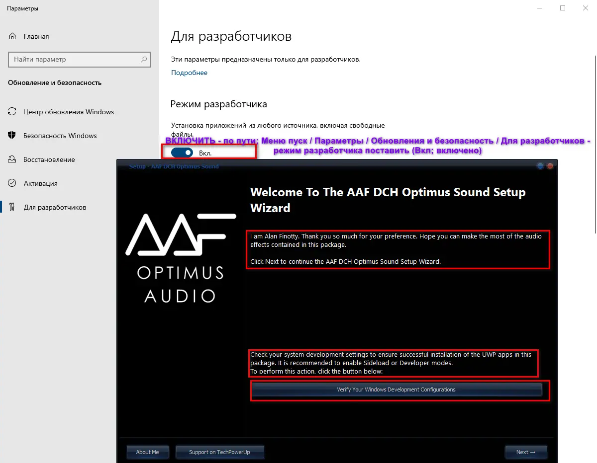 Программный интерфейс AAF DCH Optimus Sound 6.0.9132.1 Realtek Mod by AlanFinotty [En]