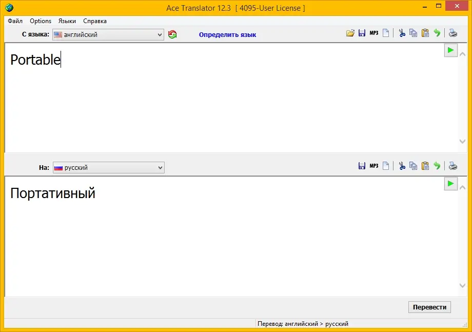Программный интерфейс Ace Translator 12.3 Portable by DrillSTurneR (2014) MULTi Русский