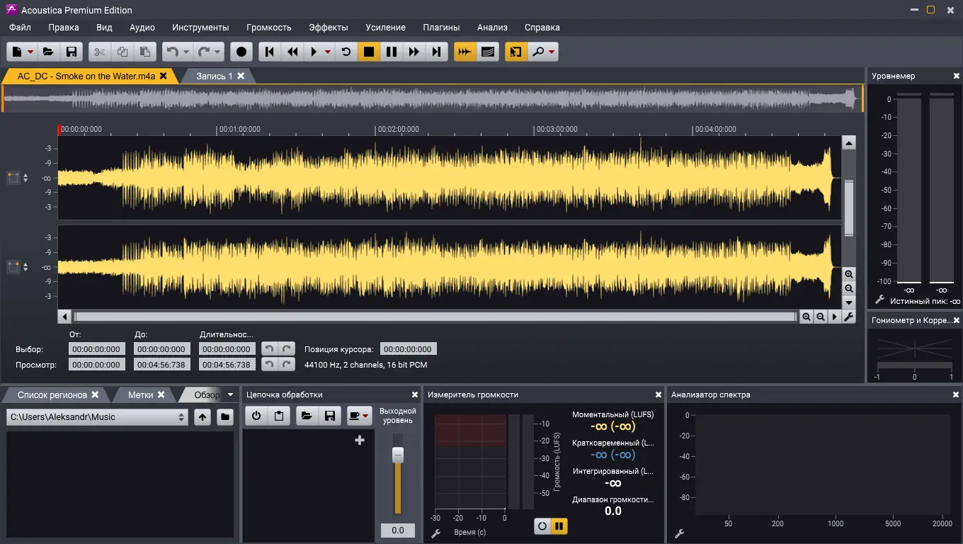 Программный интерфейс Acoustica Premium Edition 7.4.7 (x64) RePack (& Portable) by TryRooM [Ru En]