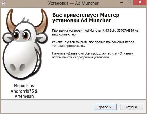 Программный интерфейс Ad Muncher 4.93.33707 Final Repack by Andron1975 & Artem40in v1.3.8 (2014) Русский + Английский