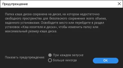 Программный интерфейс Adobe After Effects 2023 (23.0.0.59) Portable by XpucT [Ru En]