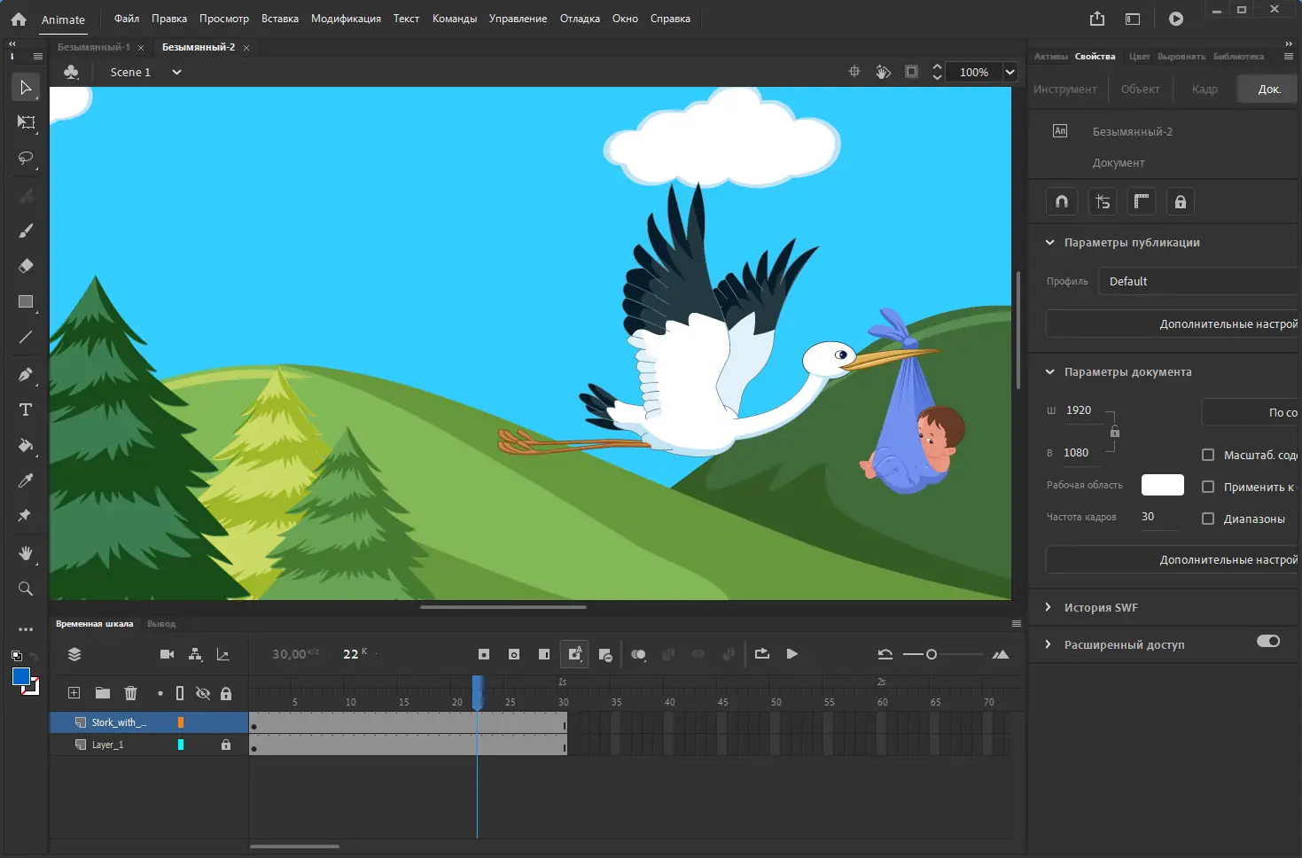 Программный интерфейс Adobe Animate 2022 22.0.5.191 RePack by KpoJIuK [Multi Ru]