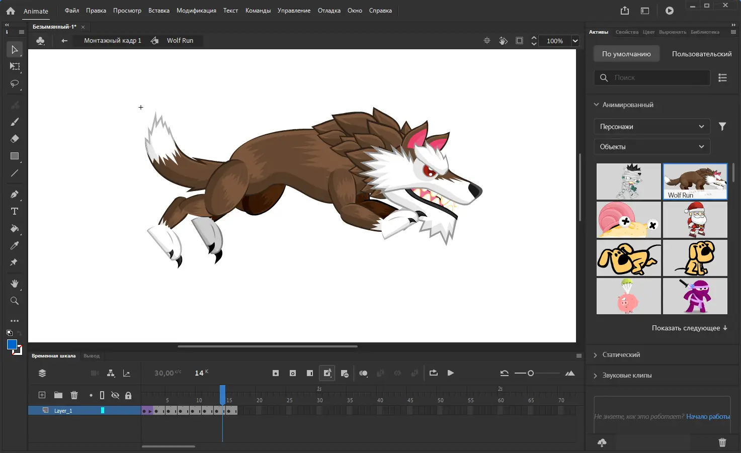 Программный интерфейс Adobe Animate 2023 23.0.0.407 RePack by KpoJIuK [Multi Ru]