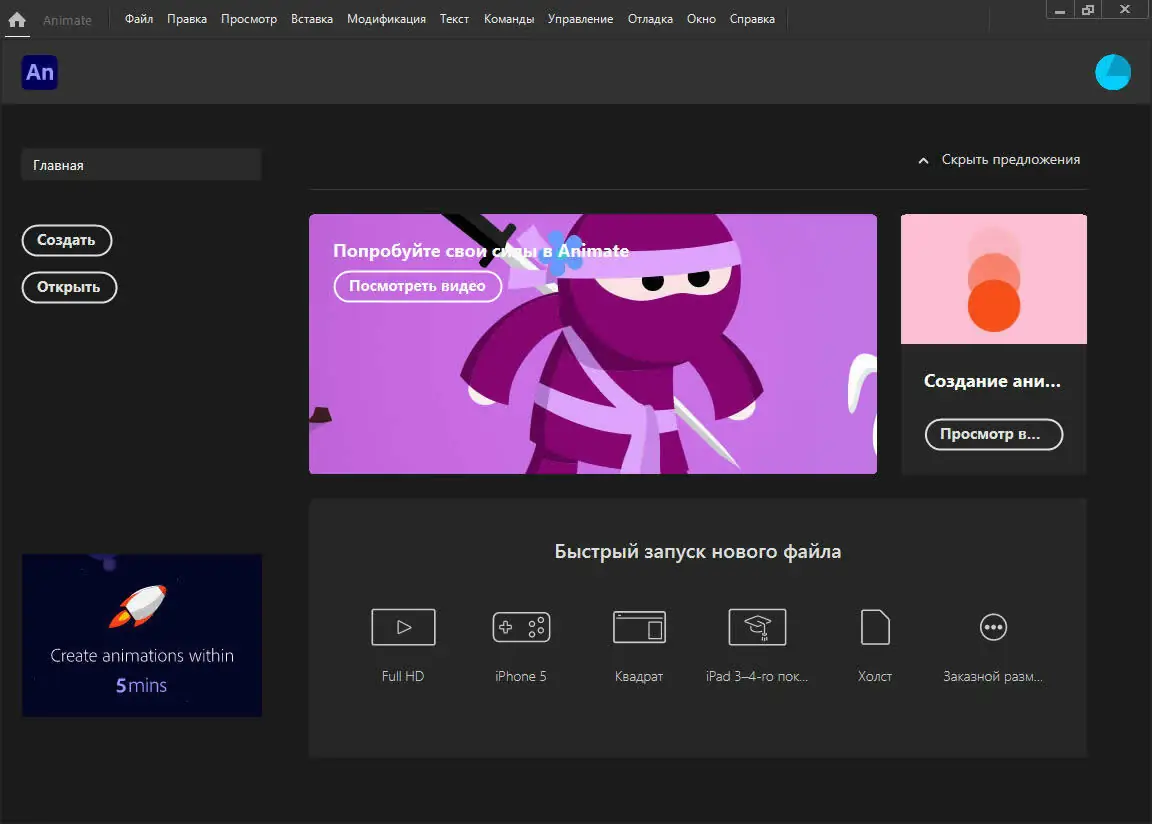 Программный интерфейс Adobe Master Collection 2021 [v 9.0] (2021) РС by m0nkrus