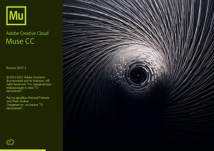 Программный интерфейс Adobe Muse CC 2017.1.0.821 Portable (2017) Русский Английский