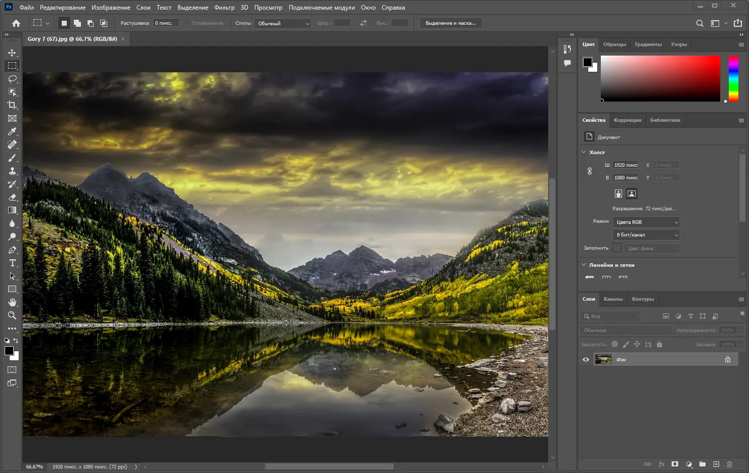 Программный интерфейс Adobe Photoshop 2022 23.1.0.143 RePack by KpoJIuK [Multi Ru]