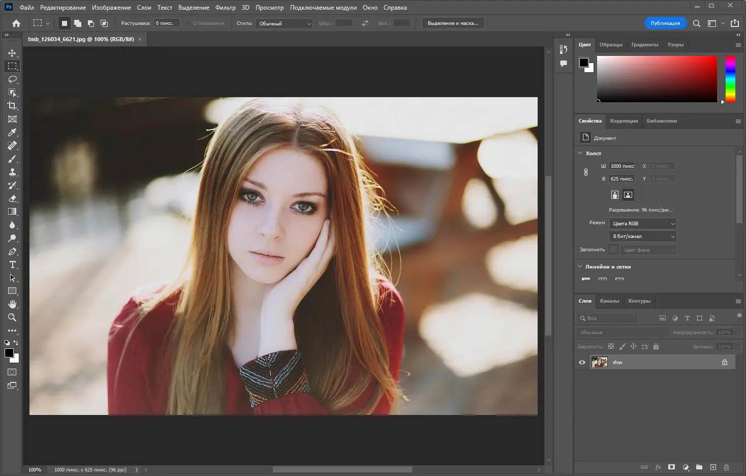 Программный интерфейс Adobe Photoshop 2022 23.2.2.325 RePack by KpoJIuK [Multi Ru]