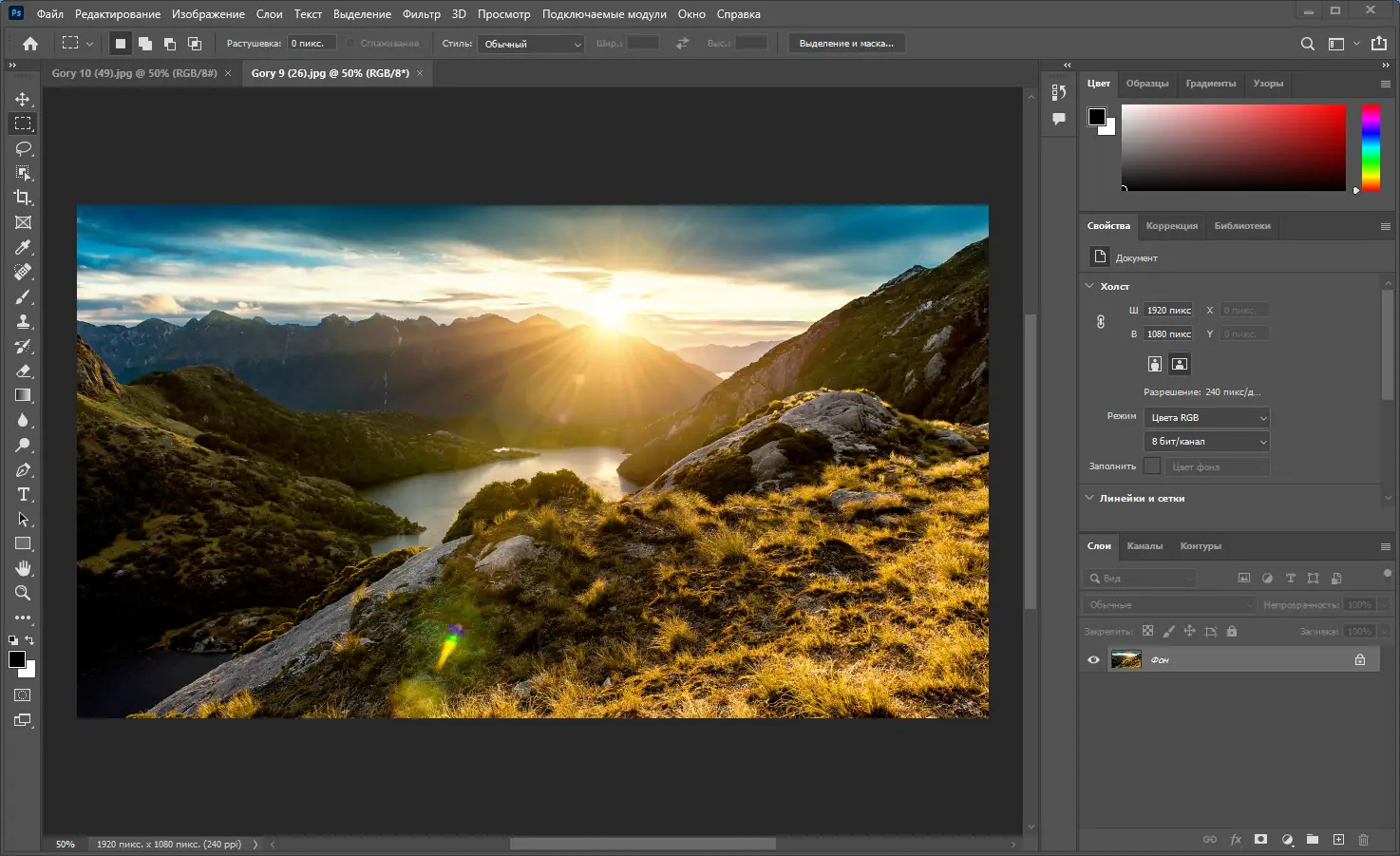 Программный интерфейс Adobe Photoshop 2022 23.4.1.547 (2022) PC RePack by KpoJIuK