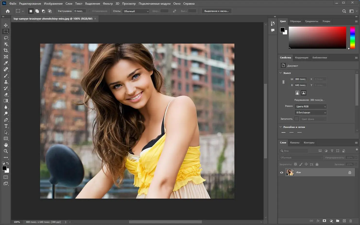 Программный интерфейс Adobe Photoshop 2023 24.1.0.166 RePack by KpoJIuK [Multi Ru]