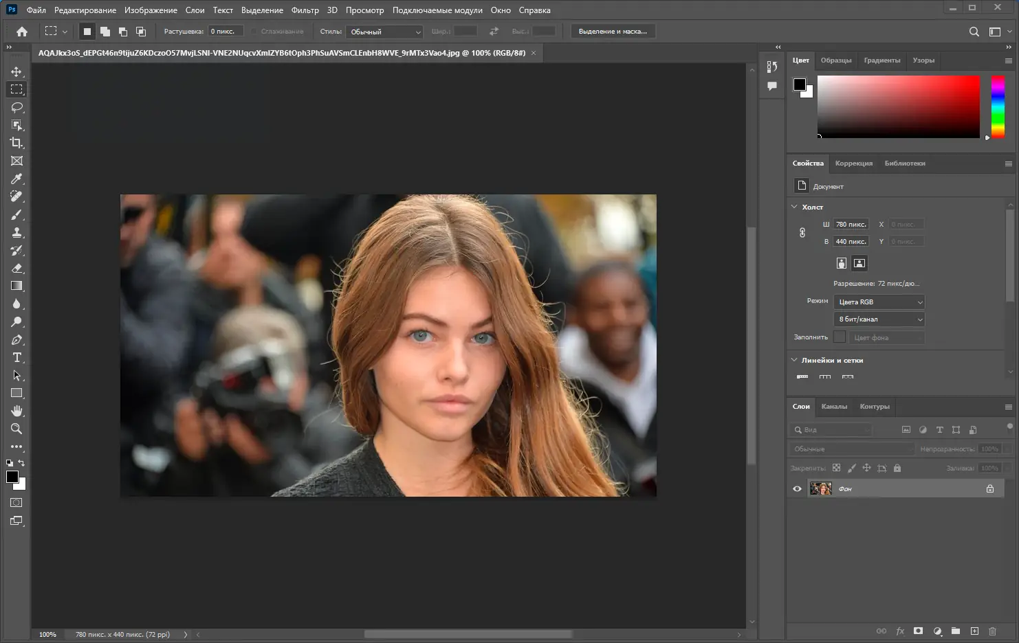 Программный интерфейс Adobe Photoshop 2023 24.5.0.500 RePack by KpoJIuK [Multi Ru]