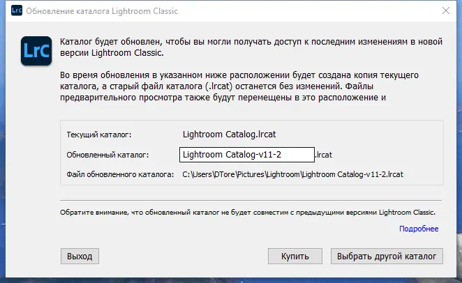 Программный интерфейс Adobe Photoshop Lightroom Classic 11.3.1.1 RePack by KpoJIuK [Multi Ru]