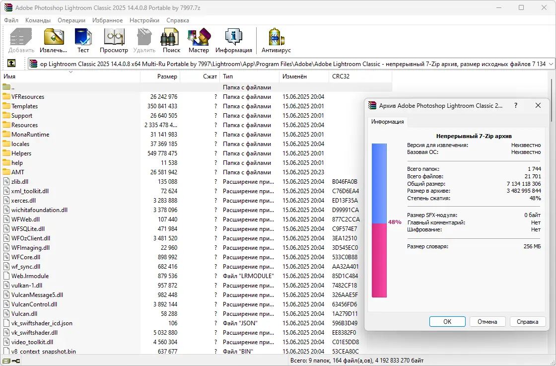Программный интерфейс Adobe Photoshop Lightroom Classic 2025 14.4.0.8 (x64) Portable by 7997 [Multi Ru]