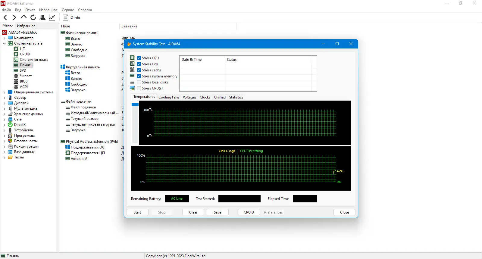 Программный интерфейс AIDA64 Extreme Engineer Business Network Audit 6.92.6600 + Portable [Multi Ru]