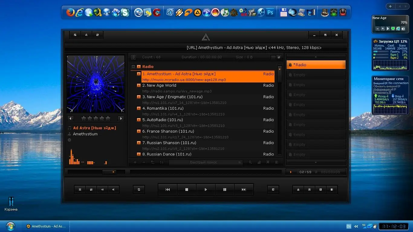 Программный интерфейс AIMP 3.55 Build 1345 Final By Elgujakviso (2014) Русский Английский