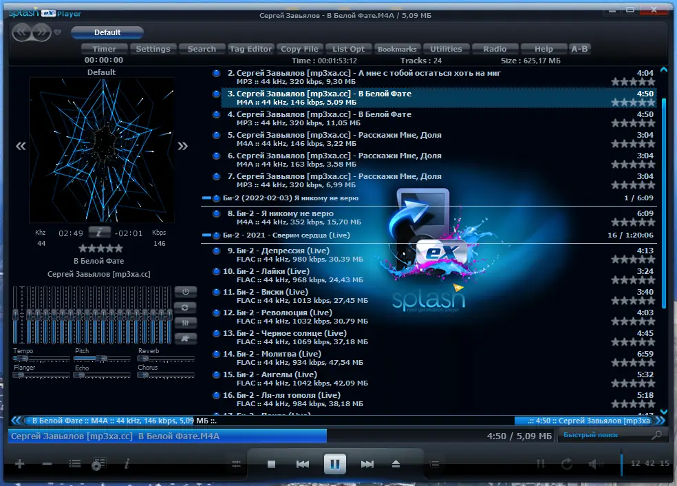 Программный интерфейс AIMP 5.02 Build 2368 RePack (& Portable) by Dodakaedr [Multi Ru]
