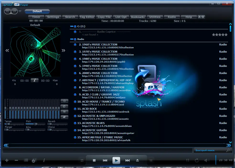 Программный интерфейс AIMP 5.02 build 2369 RePack (& Portable) by elchupacabra [Multi Ru]
