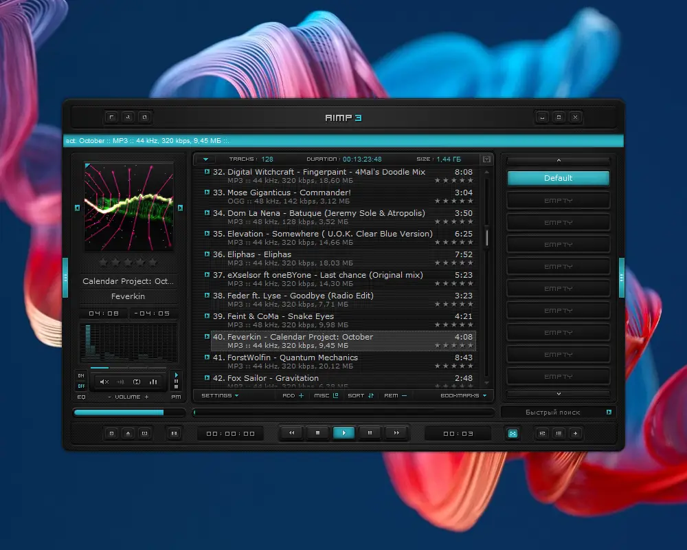 Программный интерфейс AIMP 5.10 Build 2414 RePack (& Portable) by Dodakaedr [Multi Ru]