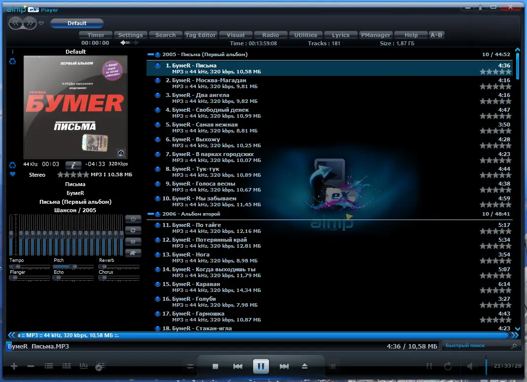 Программный интерфейс AIMP 5.11 Build 2428 RePack (& Portable) by Dodakaedr [Multi Ru]