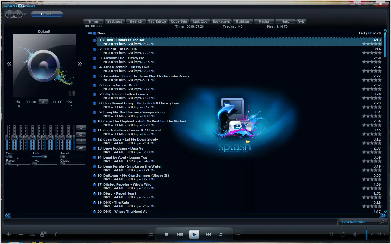 Программный интерфейс AIMP 5.40.2655 RePack (& Portable) by TryRooM [Multi Ru]