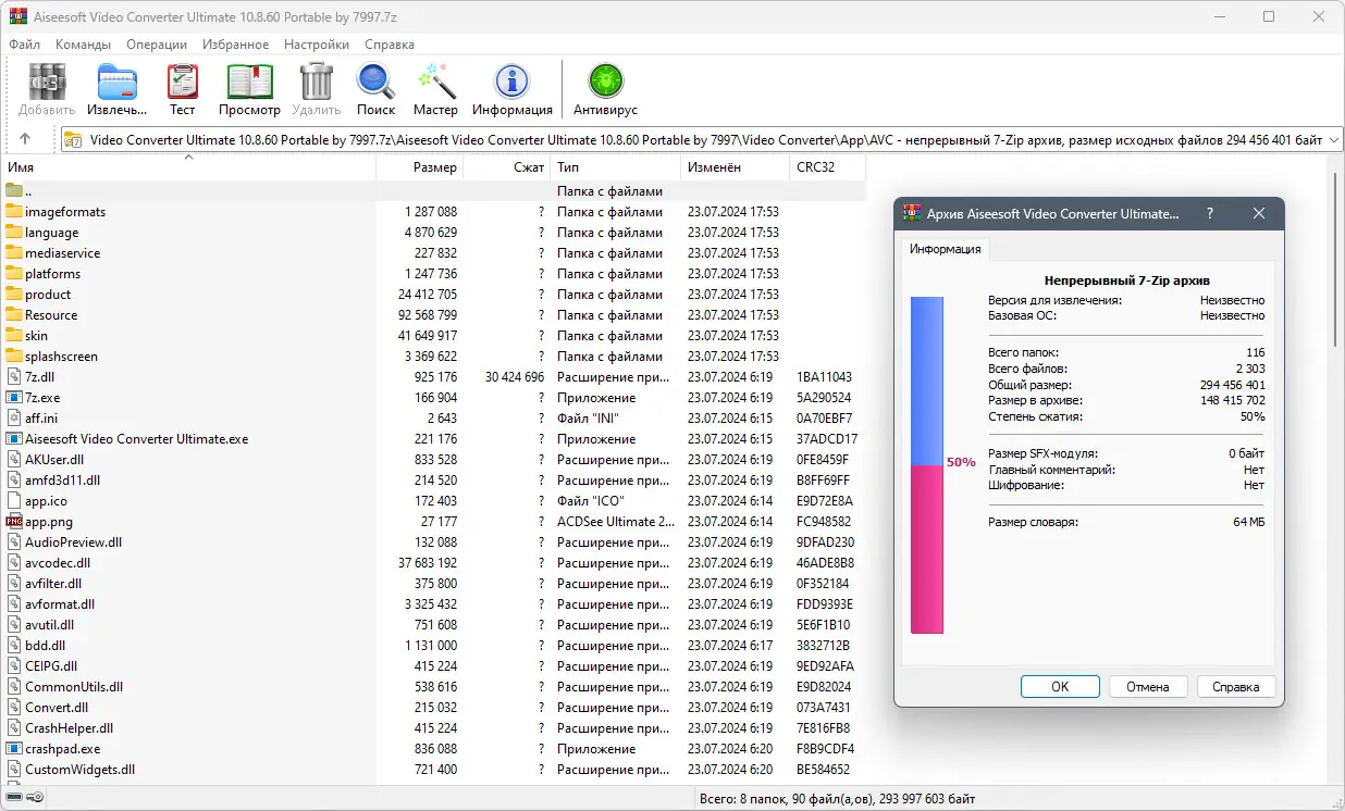 Программный интерфейс Aiseesoft Video Converter Ultimate 10.8.60 Portable by 7997 [Multi Ru]