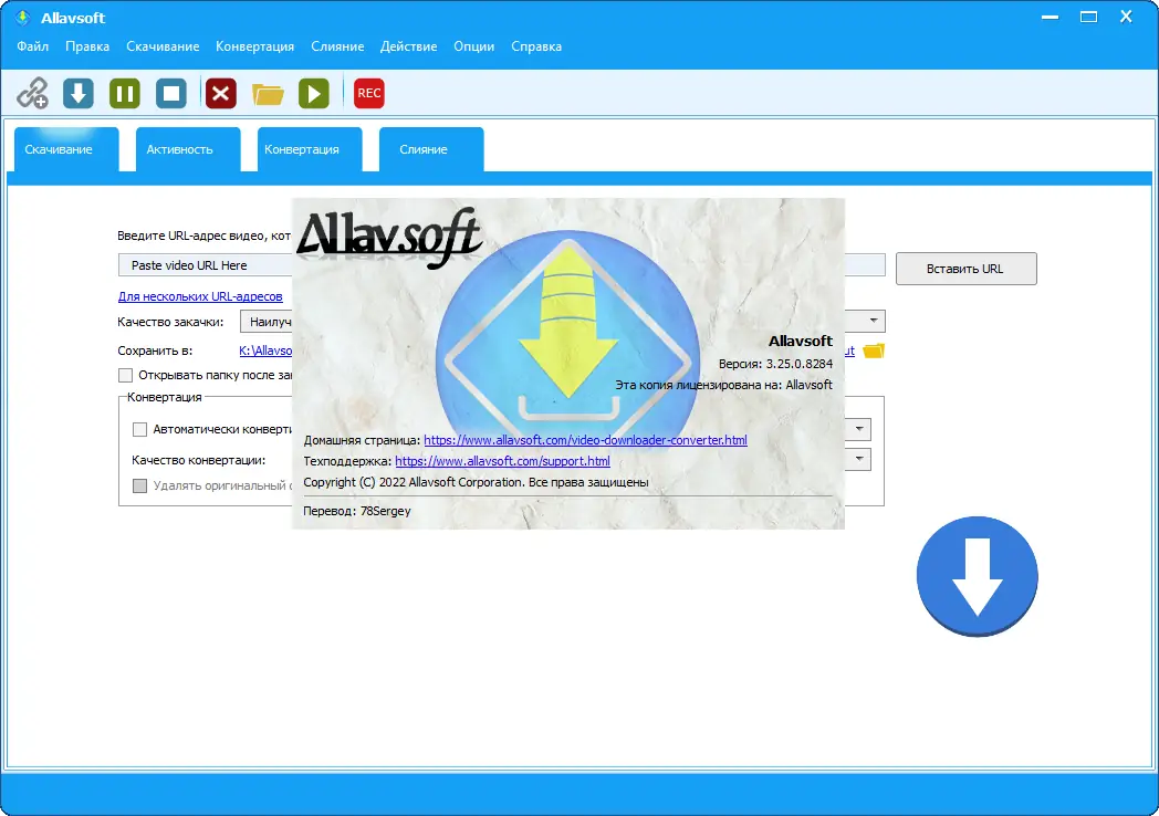 Программный интерфейс Allavsoft Video Downloader Converter 3.25.0.8284 RePack (& Portable) by TryRooM [Multi Ru]