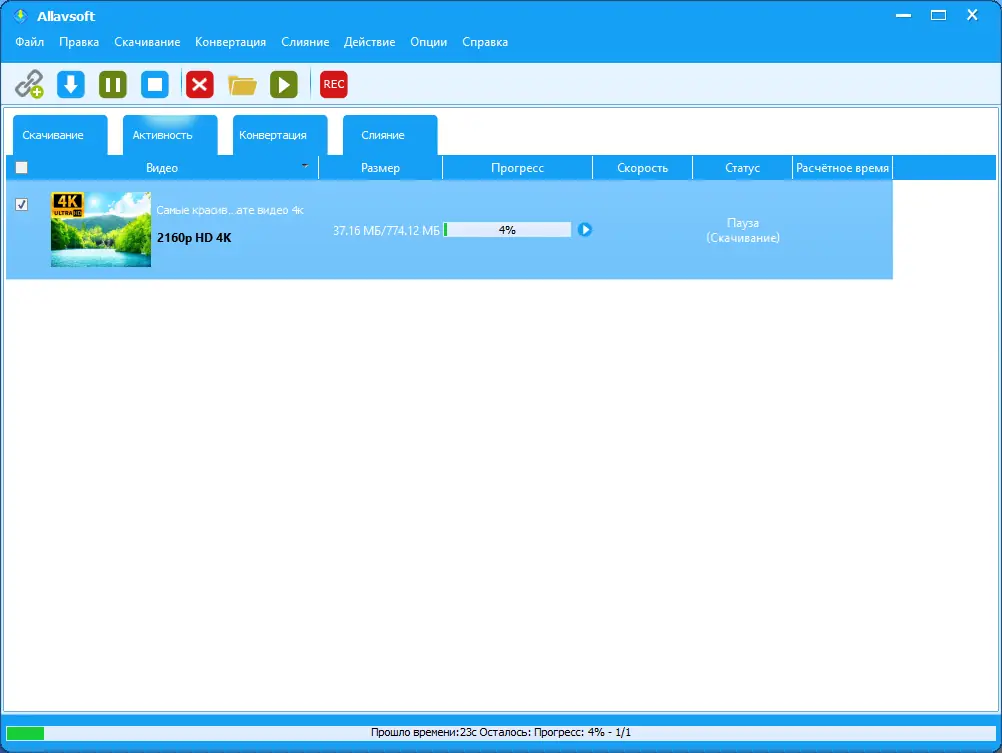 Программный интерфейс Allavsoft Video Downloader Converter 3.25.3.8403 (2023) PC RePack & Portable by TryRooM