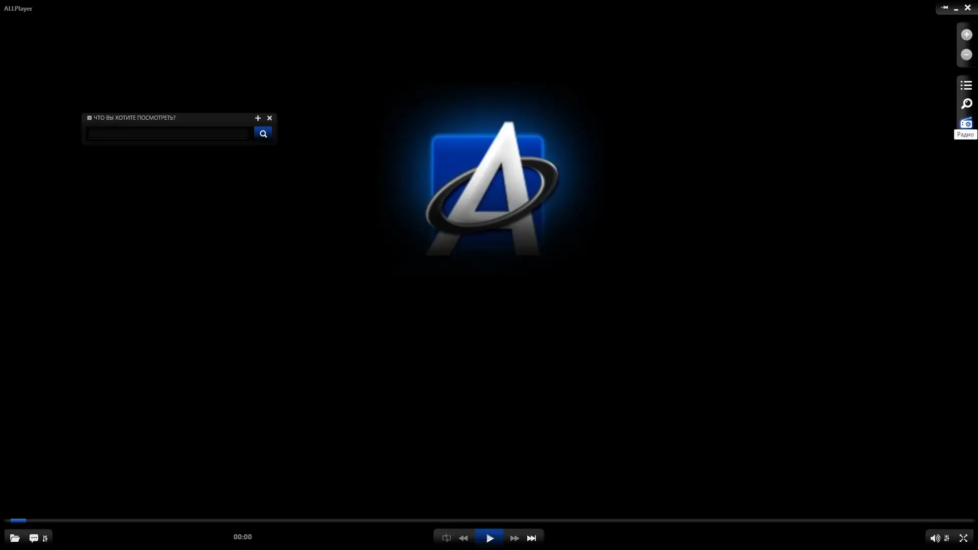 Программный интерфейс ALLPlayer 9.4.0 Portable by 7997 [Multi Ru]