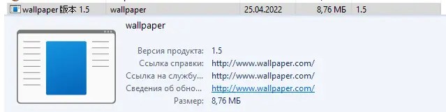 Программный интерфейс AmanVPN 2.1.6.0424 RePack by pablo-escalade [Multi Ru]