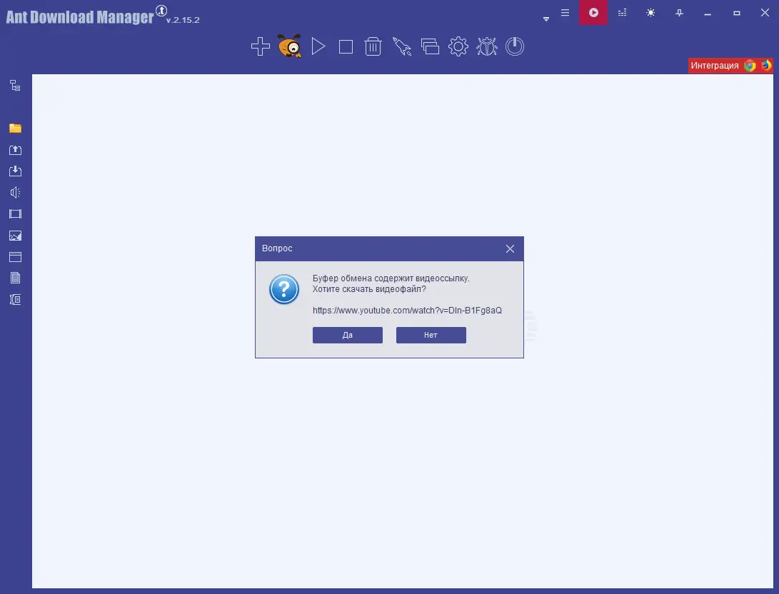 Программный интерфейс Ant Download Manager Pro 2.15.2 Build 8951 RePack (& Portable) by elchupacabra [Multi Ru]