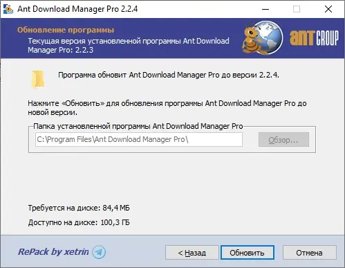 Программный интерфейс Ant Download Manager Pro 2.7.1 Build 81264 RePack (& Portable) by xetrin [Multi Ru]