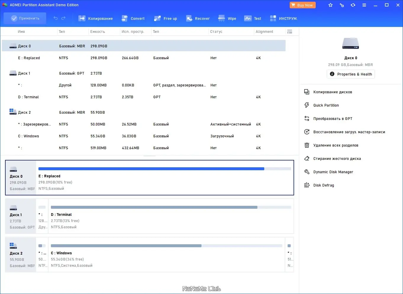 Программный интерфейс AOMEI Partition Assistant Standard Edition 10.1.0 [Multi Ru]