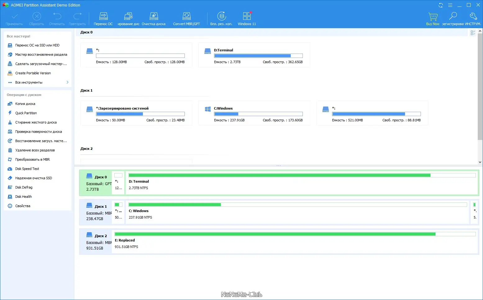 Программный интерфейс AOMEI Partition Assistant Standard Edition 9.10.0 [Multi Ru]